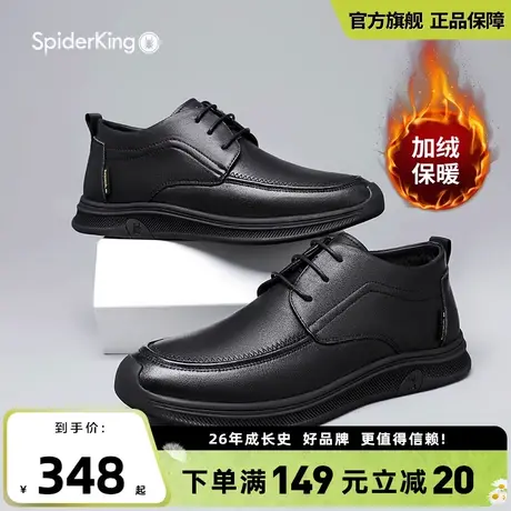 蜘蛛王2024年春季男款加绒保暖男士休闲英伦真皮系带皮鞋休闲皮鞋商品大图