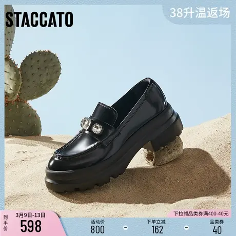 思加图新款仙女风乐福鞋增高厚底英伦风JK鞋女小皮鞋EF305AA3商品大图