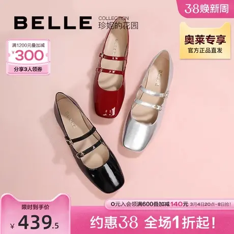 百丽法式玛丽珍鞋女鞋新款小银鞋复古小皮鞋单鞋B1199AQ3预图片