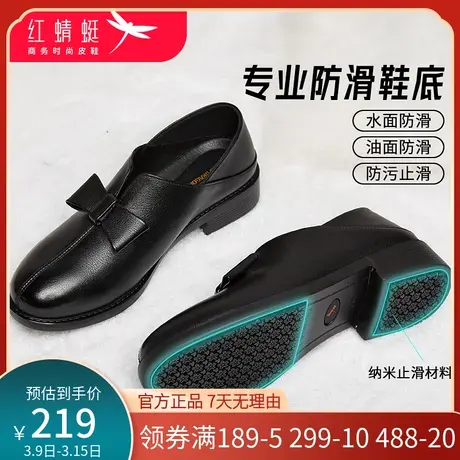 【红蜻蜓品牌清仓特价】妈妈鞋中老年防滑单鞋春秋真皮软底不累脚商品大图