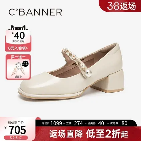 千百度粗跟高跟真皮玛丽珍鞋女2024春季新款晚晚鞋法式单鞋高级感商品大图