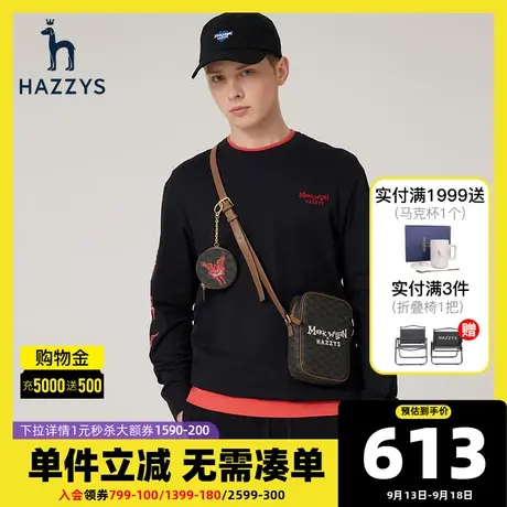 Hazzys哈吉斯&MARK WIGAN联名款男士圆领套头卫衣韩版时尚宽松T恤商品大图