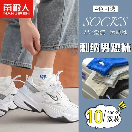 诸暨袜子男士夏季纯棉防臭短袜夏天薄款透气吸汗船袜黑白ins潮流商品大图