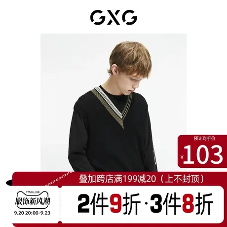 GXG男装[新尚]【生活系列】秋季商场同款男士潮流拼色背心图片