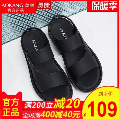奥康凉鞋男 新款2022夏季套脚休闲沙滩鞋软底真皮两用凉拖鞋防滑商品大图
