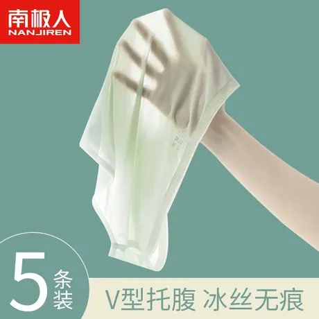 孕妇内裤女冰丝无痕孕早中晚期怀孕期专用大码低腰纯棉裆夏季薄款图片