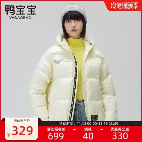 鸭宝宝情侣羽绒服男女同款2023冬季新款时尚潮牌保暖连帽短款外套商品大图