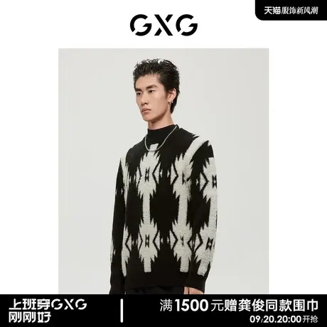 【羊毛】GXG男装商场同款费尔岛系列黑白色低领毛衫22年冬季新品图片