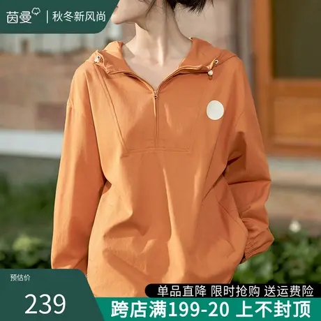 茵曼旗舰店美式复古半拉链卫衣女2023秋季新款连帽套头外套上衣服商品大图
