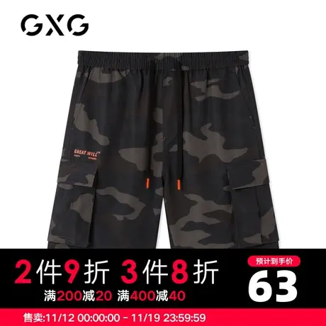 【新款】GXG男装 夏季迷彩色短裤男士帅气五分裤子GB122801C图片