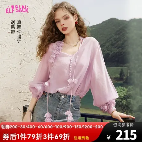 【送吊带】妖精的口袋粉色v领雪纺衫女2023夏新款宽松薄款设计感图片