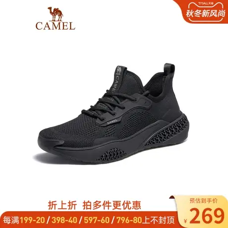 骆驼2023春秋季新款缓震稳落地厚增高男飞织运动鞋商品大图