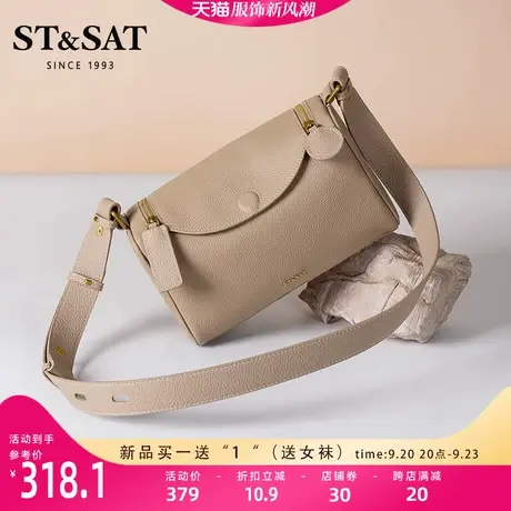 星期六新款包包女秋冬时尚新斜挎包女通勤单肩手提女包SS23210168商品大图