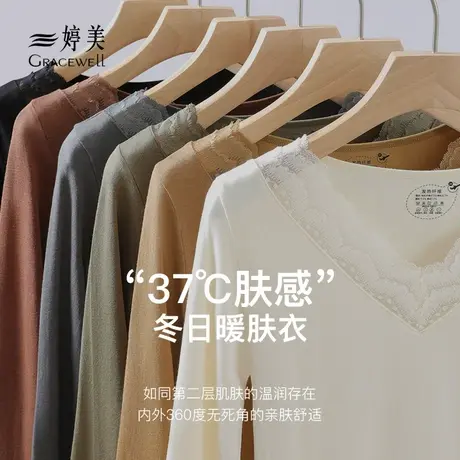 婷美保暖内衣女士德绒无痕发热玻尿酸护肤秋衣秋裤套装打底衫冬季图片