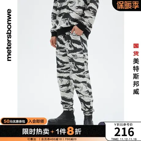 国货美特斯邦威迷彩慢跑裤卫裤男春夏宽松简洁百搭直筒休闲长裤商品大图