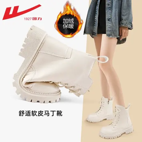 回力白色马丁靴女款春秋单靴2023年新款秋冬加绒靴子女厚底短靴女商品大图