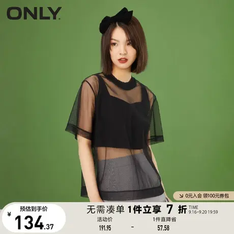 ONLY奥莱夏季透视圆领短袖纯色百搭两件套T恤女商品大图
