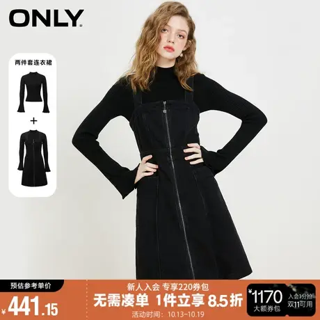 ONLY2023冬季新款收腰针织牛仔吊带裙休闲套装连衣裙女|123142019图片