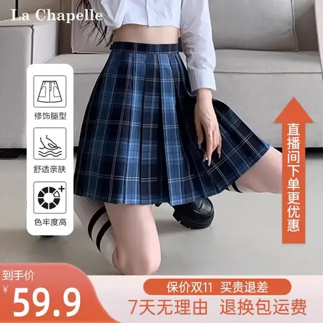 拉夏贝尔JK制服裙2023秋冬新款小个子纯欲学院风百褶裙半身裙裙子图片