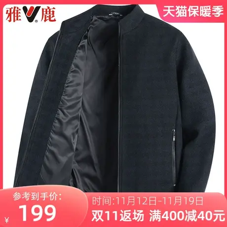 雅鹿中老年夹克2023春秋季新款商务休闲中年男士立领格子毛呢外套商品大图