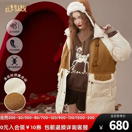 妖精的口袋可拆卸毛领拼接羽绒服女2022冬季新款宽松中长款小个子图片