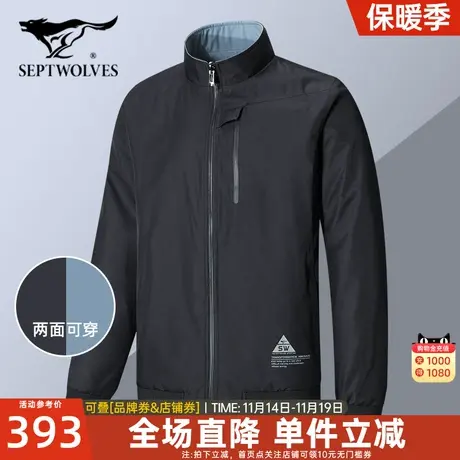 七匹狼中年夹克男士2023春季新款立领双面穿外套爸爸休闲茄克男装图片
