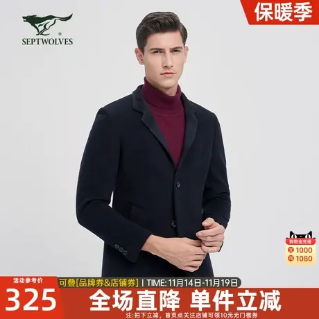 七匹狼男装羊毛大衣商务休闲2020冬季新款百搭中年男士保暖毛呢潮图片