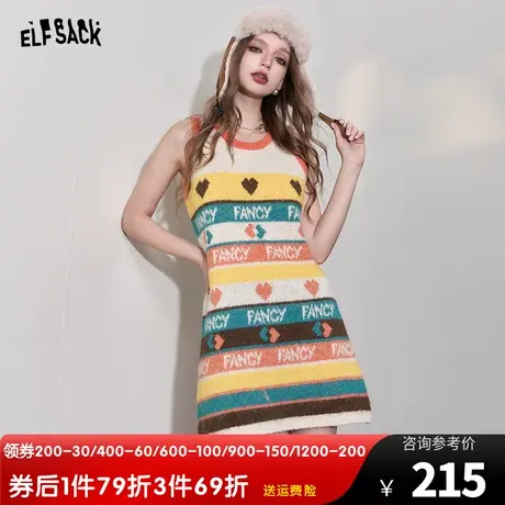 妖精的口袋条纹针织连衣裙女2023冬季新款多巴胺修身无袖背心裙商品大图