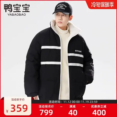 鸭宝宝2023秋冬新款羽绒服两面穿短款立领拼色潮流保暖外套图片