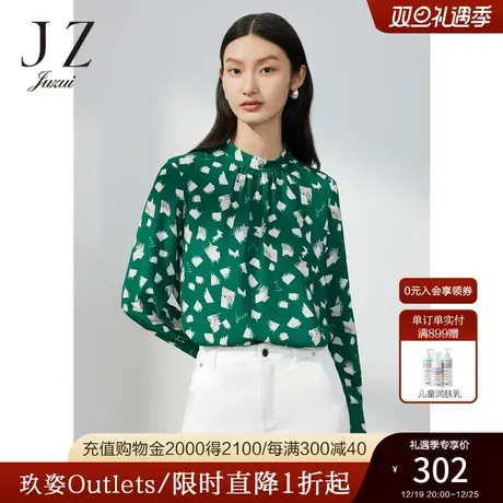 JZ玖姿几何印花雪纺衫女装2023春季新款立领褶皱单上衣绿色商品大图