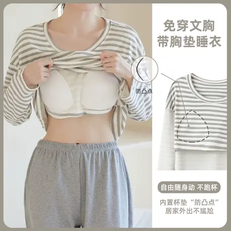 带胸垫睡衣女春季2024新款冰丝长袖薄款大码莫代尔春秋家居服套装商品大图