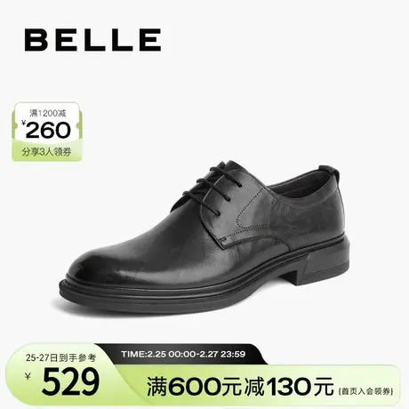 百丽商务鞋子时尚休闲男鞋商场同款牛皮通勤婚鞋正装皮鞋8DF01CM3商品大图