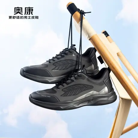 奥康男鞋2023秋季新款时尚休闲鞋男轻质透气舒适软底运动鞋慢跑鞋商品大图