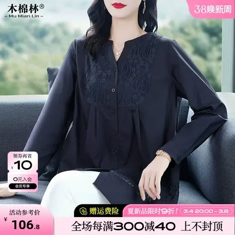 2024年春装新款衬衣胖mm大码女装设计感小众上衣时尚洋气立领衬衫图片
