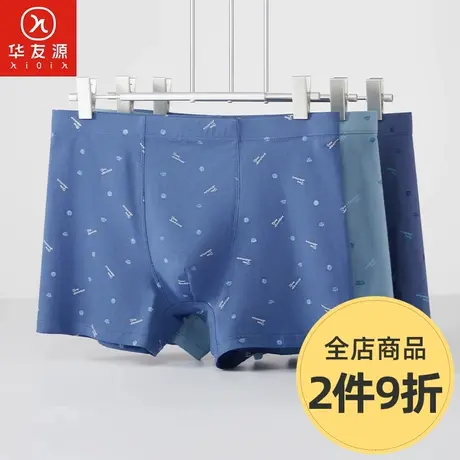 华友源春夏季男士平角内裤纯棉宽松大码透气全棉抑菌底裆四角短裤商品大图