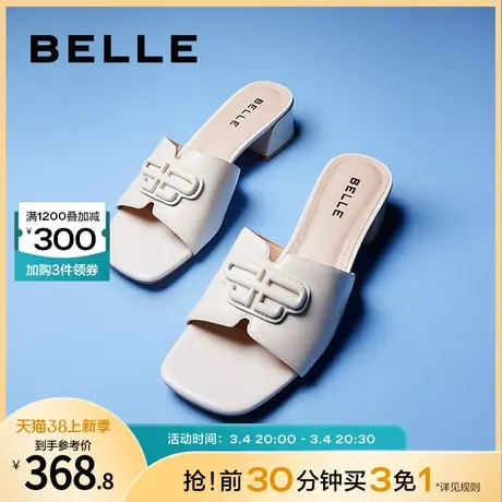 百丽蝴蝶扣一字拖夏季新款外穿拖鞋女鞋真皮凉拖B1194BT3商品大图