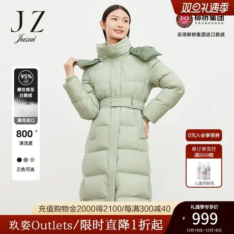 玖姿官方奥莱【御寒系列】捷克进口鹅绒外套女羽绒服JUZUI季新款图片