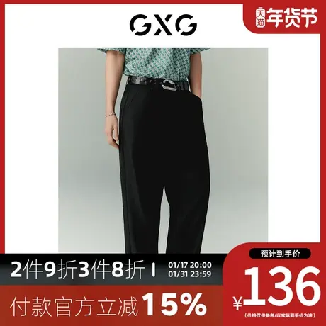 GXG x 张简士扬联名系列[新尚]黑色直筒休闲裤秋季新品商品大图
