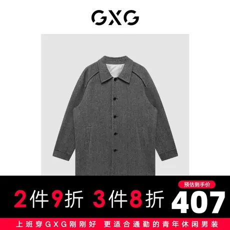 GXG男装 冬季时尚潮流休闲帅气个性经典灰大衣GC126002I图片