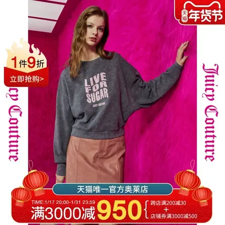 Juicy Couture橘滋秋季装女2023年新款减龄logo刺绣仿水洗女卫衣商品大图
