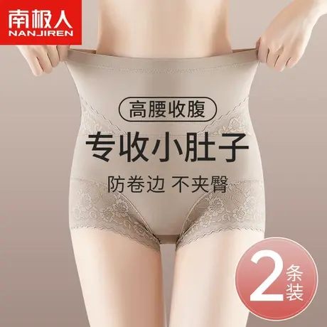 高腰收腹提臀内裤女士强力收小肚子夏季薄款无痕翘臀产后束腰收胯图片