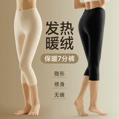秋裤2024新款女德绒七分裤加绒高腰暖腹内穿大码无痕修身打底裤冬图片