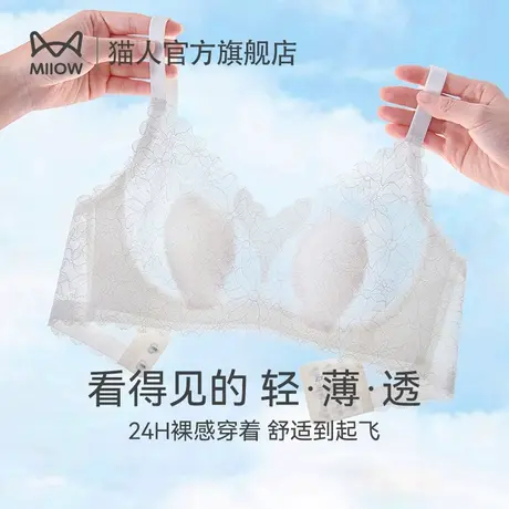 猫人兔耳杯夏季薄款大胸显小胸聚拢显大内衣女无痕美背性感文胸罩图片