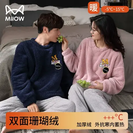 猫人睡衣男士2023年新款珊瑚绒加厚女生家居服套装情侣款秋冬季图片