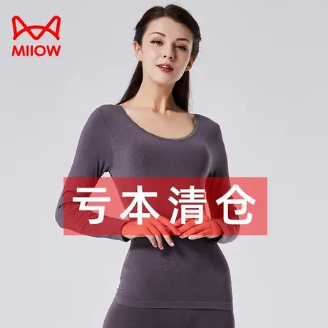 猫人商场同款美体薄款保暖内衣女发热打底紧身锁温秋衣秋裤套装商品大图