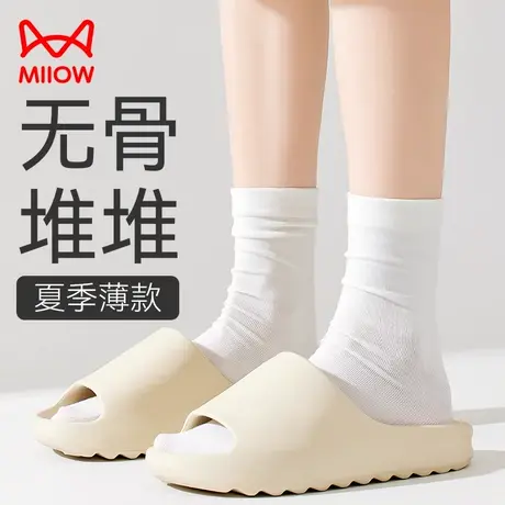 猫人白色堆堆袜子女夏季薄款夏天搭配小皮鞋冰冰袜黑色中筒袜女士图片
