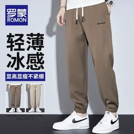 罗蒙裤子男夏季薄款宽松百搭休闲裤男士运动束脚裤2023新款男款潮图片