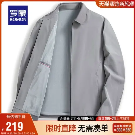 【直降】罗蒙男士短款夹克衫2023秋季商务休闲简约翻领爸爸装外套商品大图