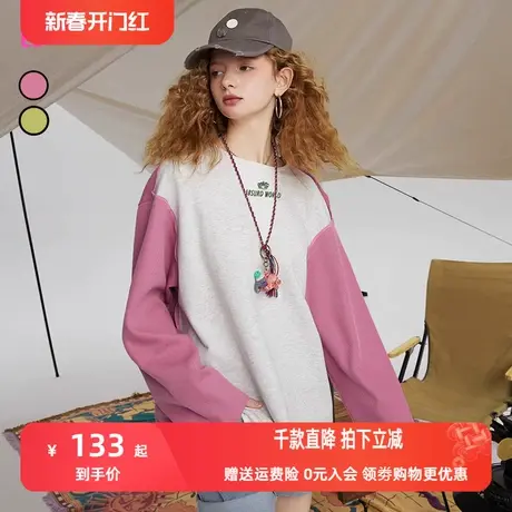 妖精的口袋撞色拼接插肩袖圆领卫衣女2023春季新款宽松无帽套头潮图片