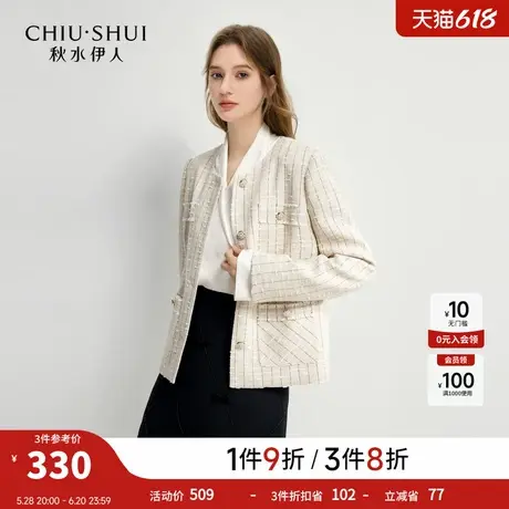 秋水伊人简约气质圆领短外套2025年春季新款女百搭H型小香风上衣图片